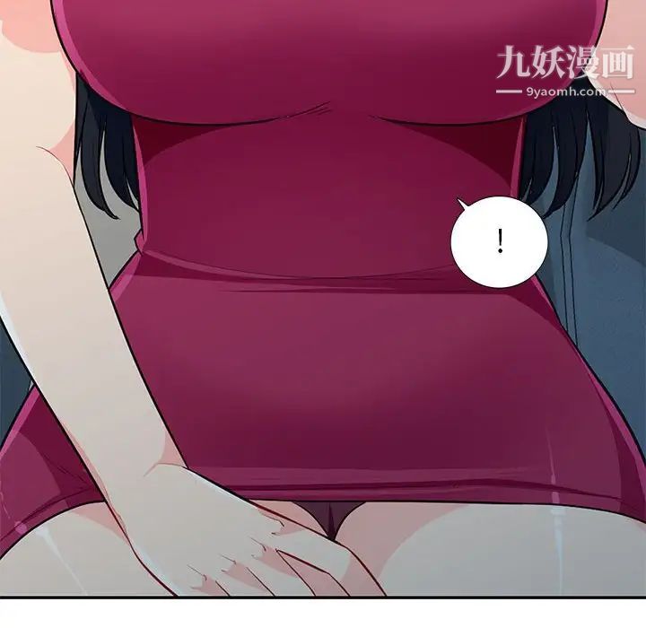 我的继母是寡妇第31话