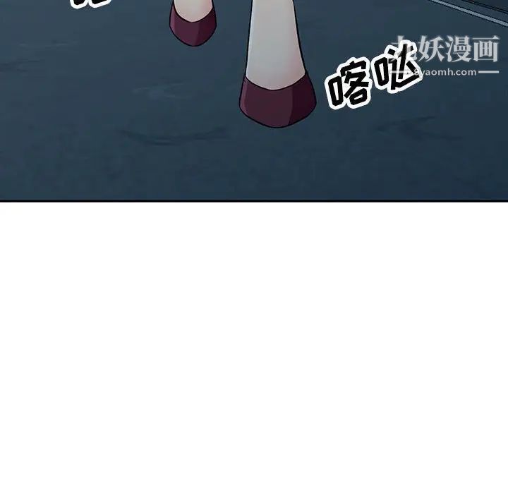 我的继母是寡妇第31话