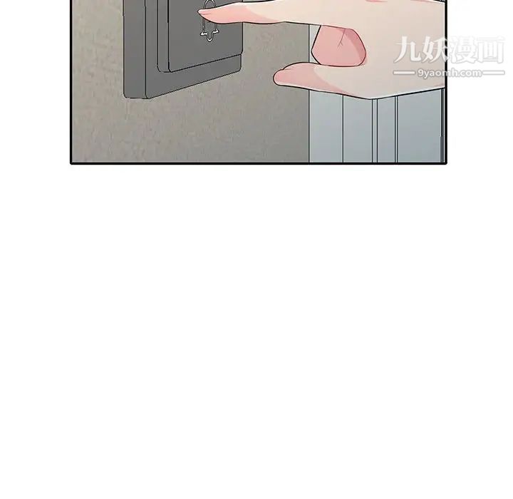 我的继母是寡妇第31话