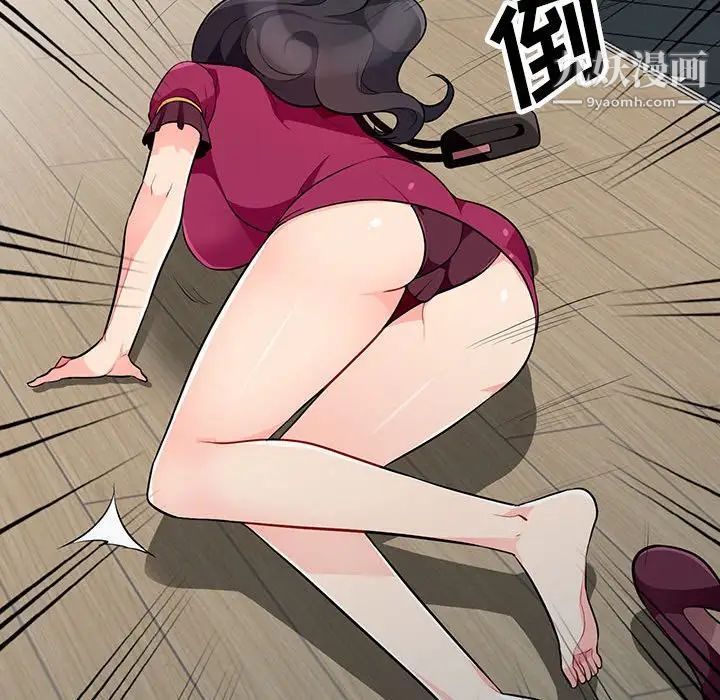 我的继母是寡妇第31话