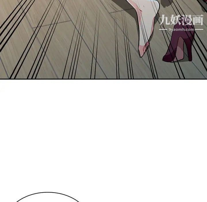 我的继母是寡妇第31话