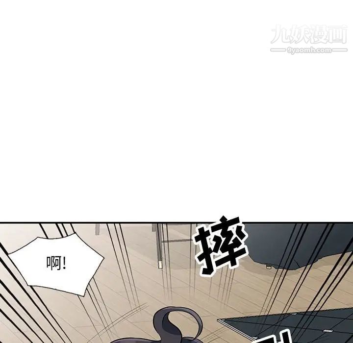 我的继母是寡妇第31话