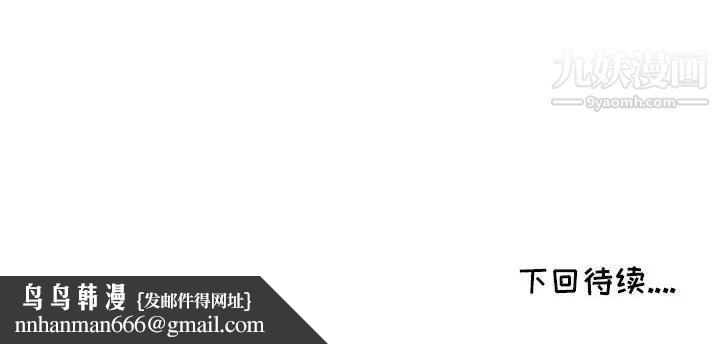 我的继母是寡妇第31话