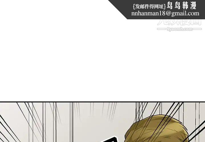 我的继母是寡妇第32话