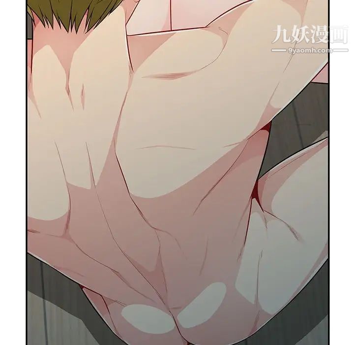 我的继母是寡妇第32话