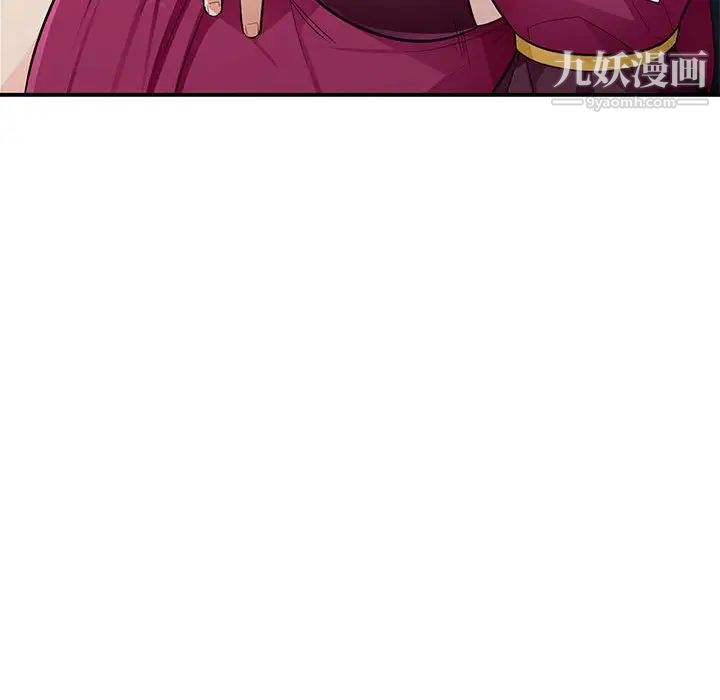 我的继母是寡妇第32话