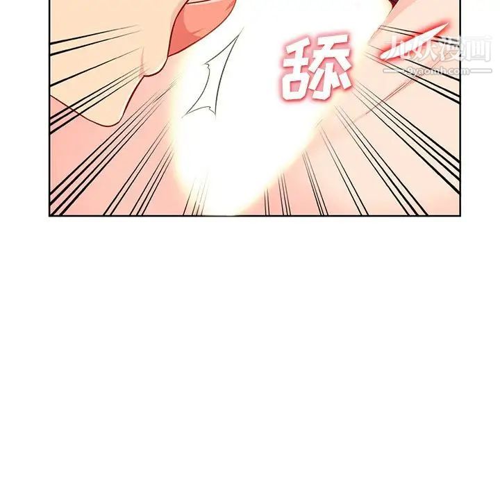 我的继母是寡妇第32话