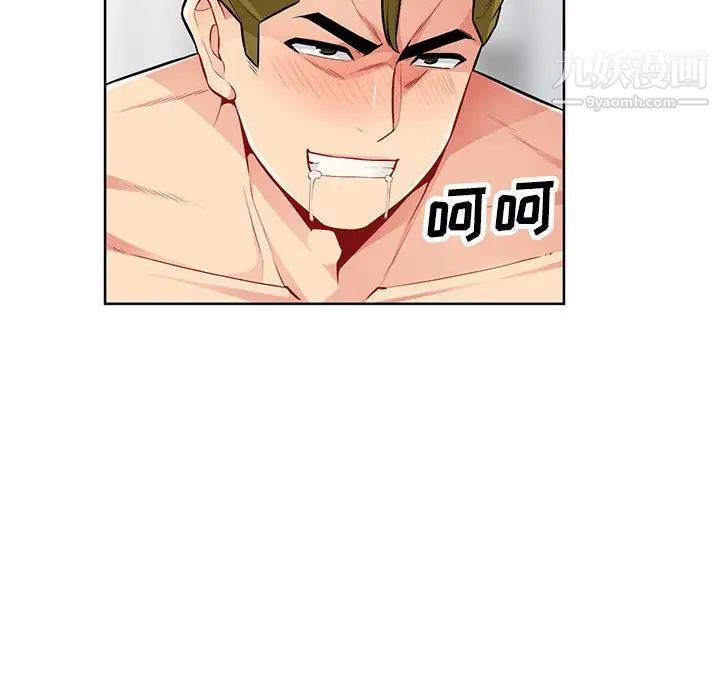 我的继母是寡妇第32话