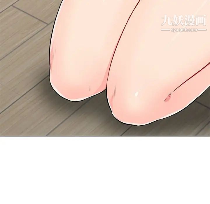 我的继母是寡妇第32话