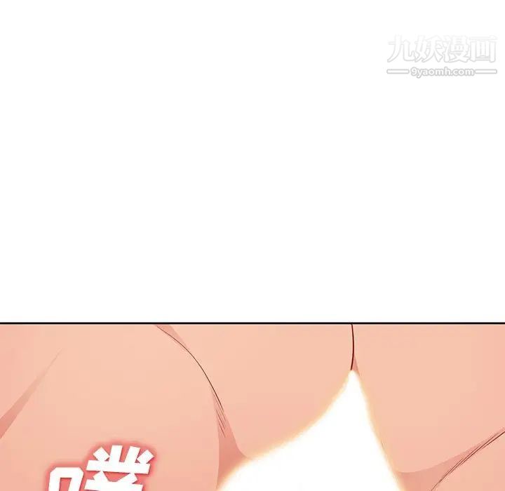 我的继母是寡妇第32话