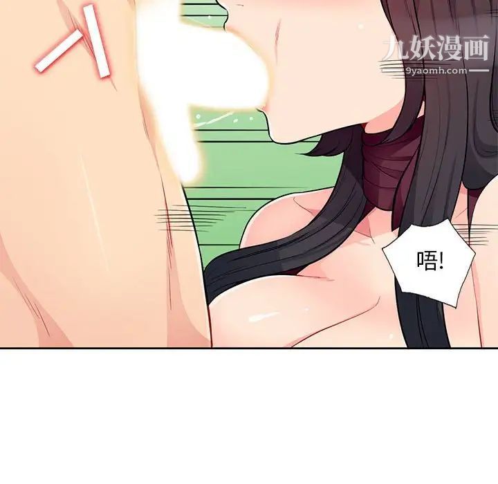 我的继母是寡妇第32话