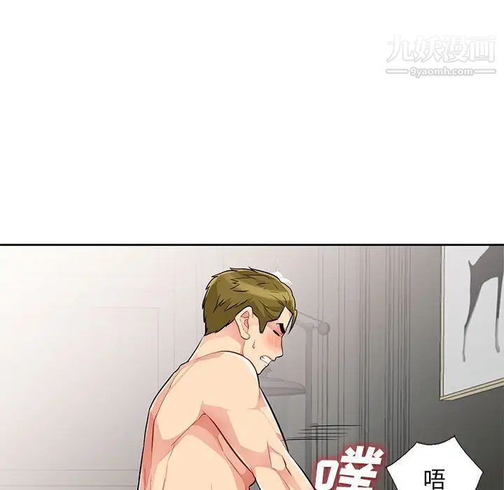 我的继母是寡妇第32话