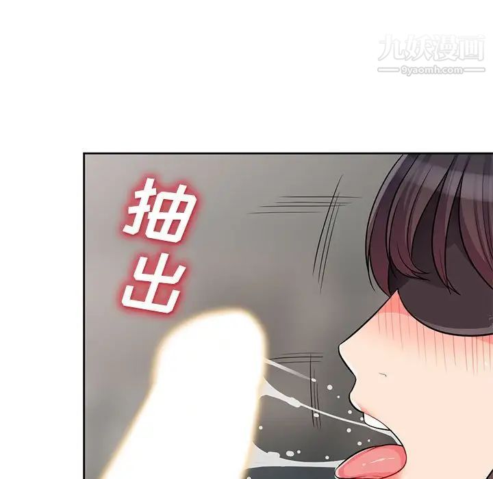 我的继母是寡妇第32话