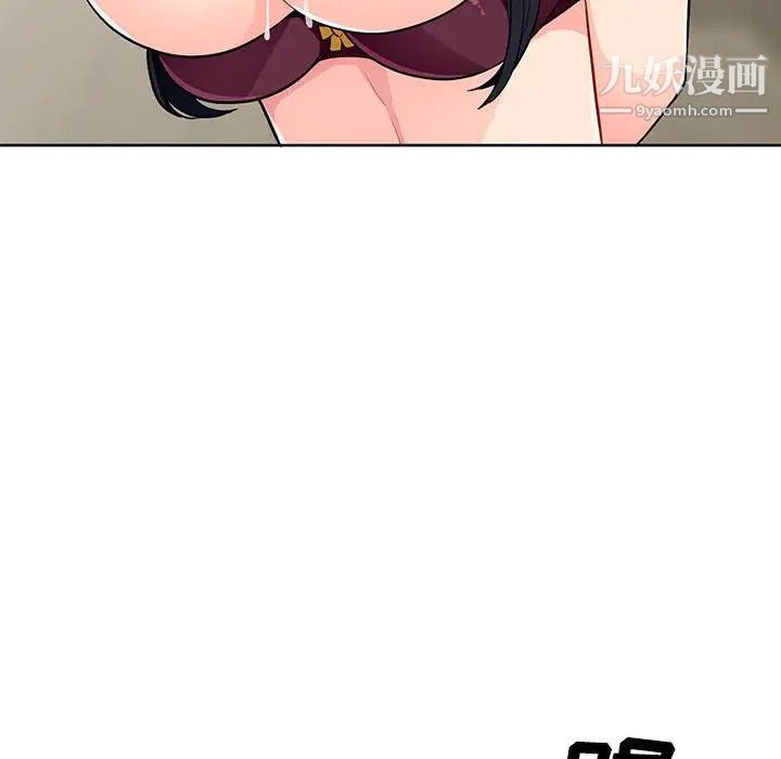 我的继母是寡妇第32话