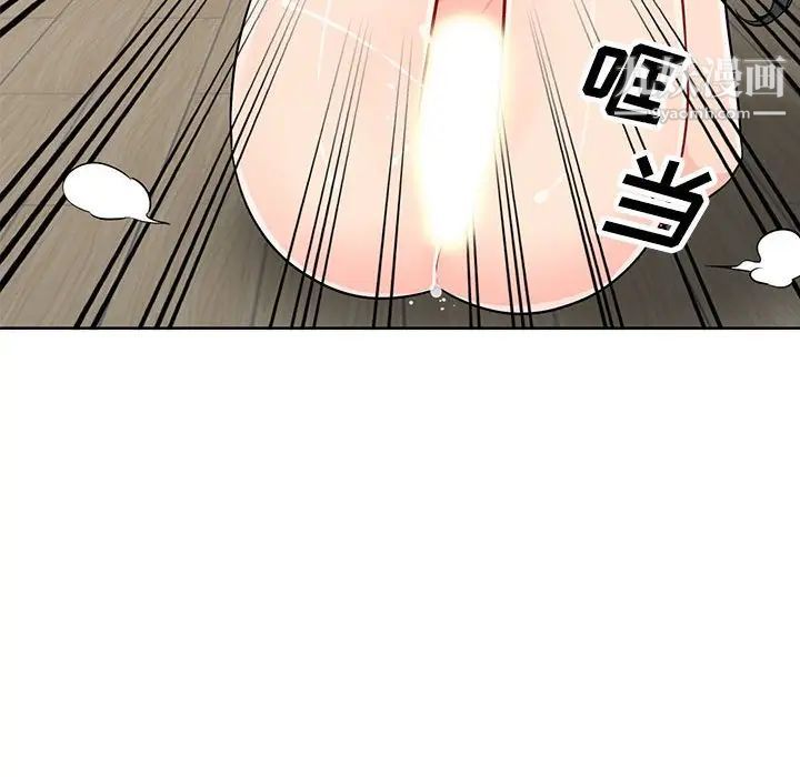 我的继母是寡妇第32话