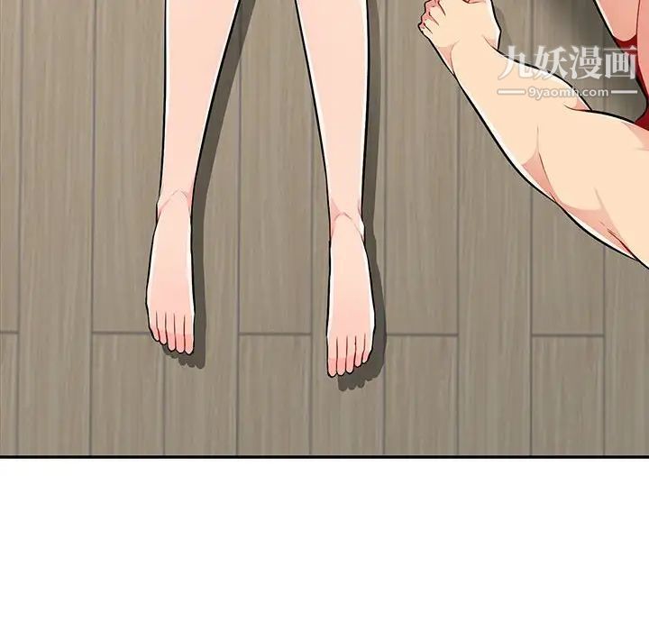 我的继母是寡妇第32话