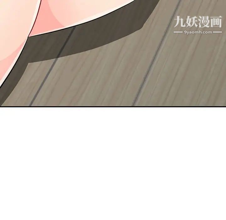 我的继母是寡妇第32话