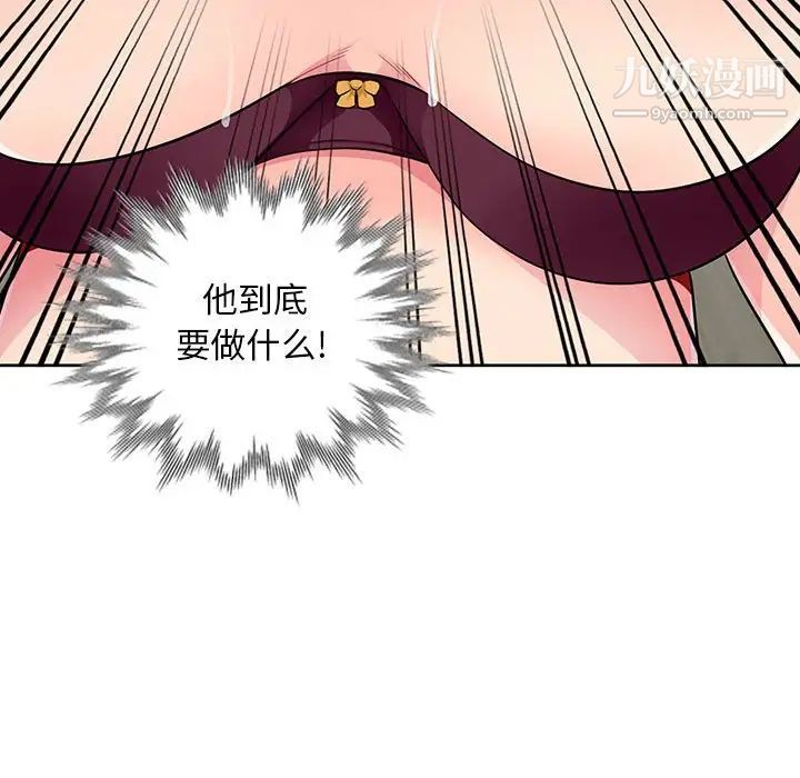 我的继母是寡妇第32话