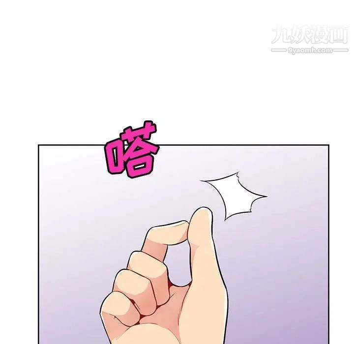 我的继母是寡妇第32话