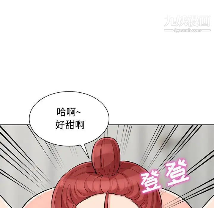 我的继母是寡妇第32话