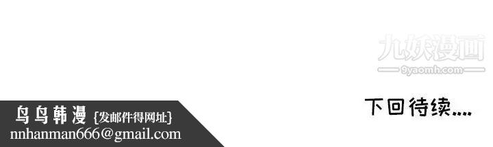 我的继母是寡妇第32话