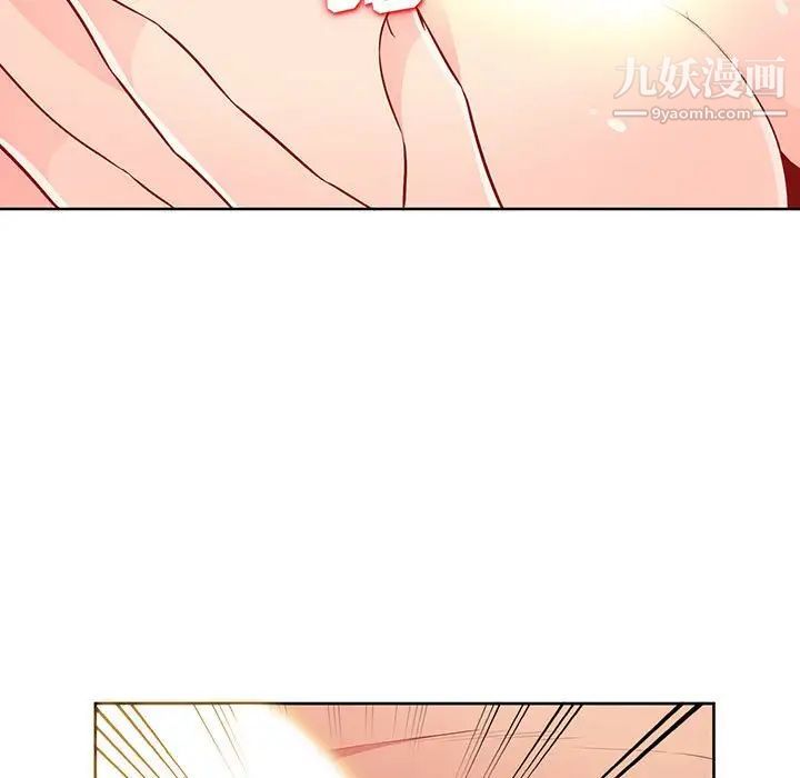 我的继母是寡妇第33话