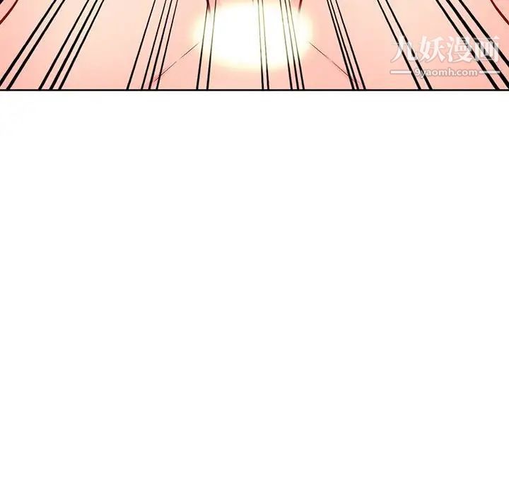 我的继母是寡妇第33话