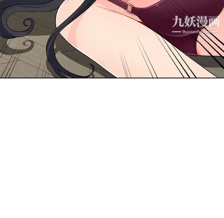 我的继母是寡妇第33话