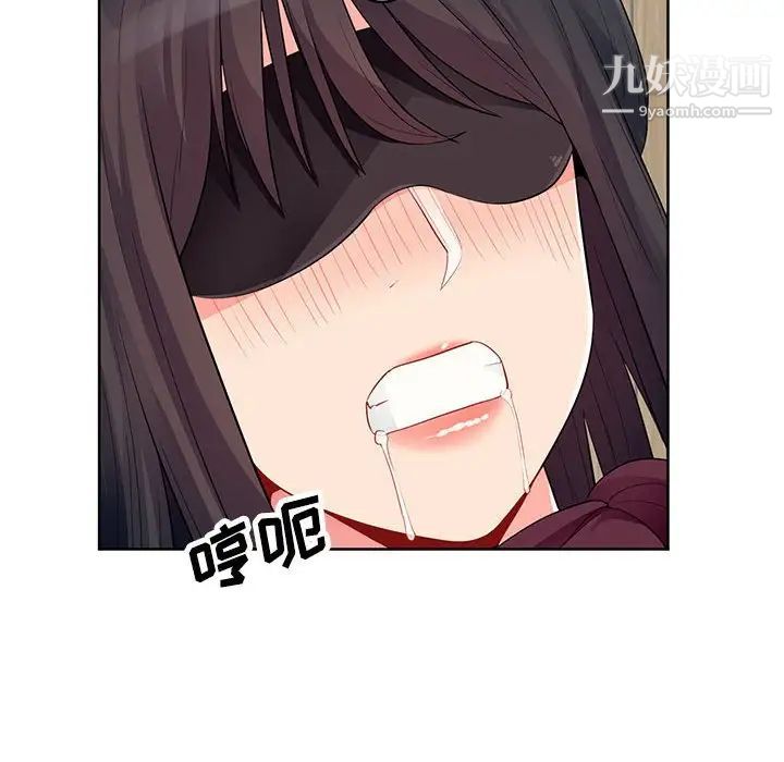 我的继母是寡妇第33话