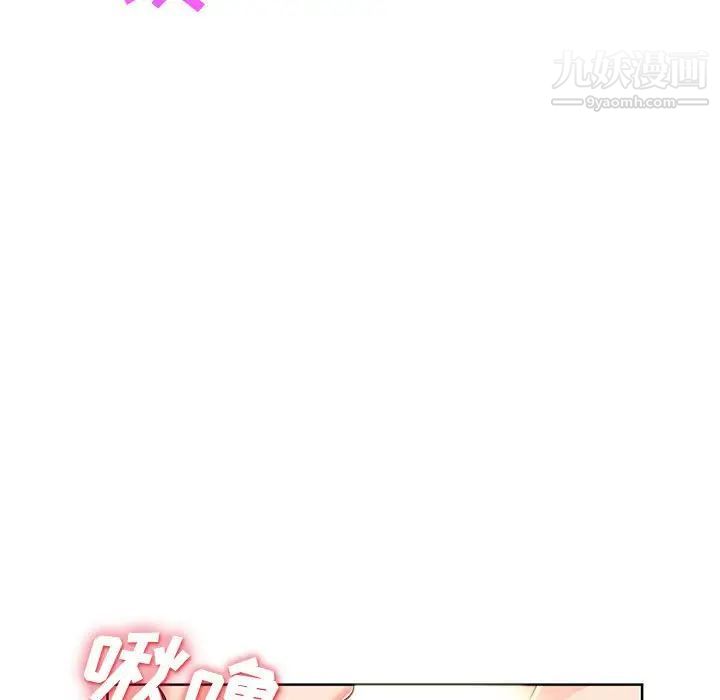 我的继母是寡妇第33话