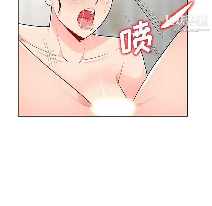 我的继母是寡妇第33话