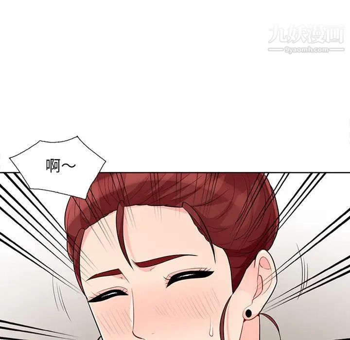 我的继母是寡妇第33话