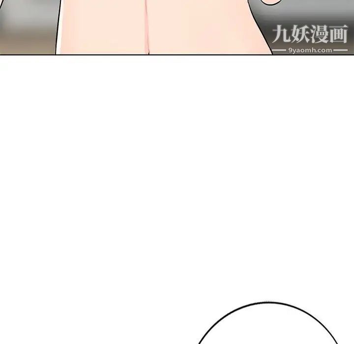 我的继母是寡妇第33话