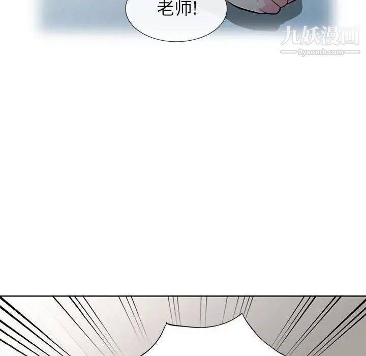 我的继母是寡妇第33话