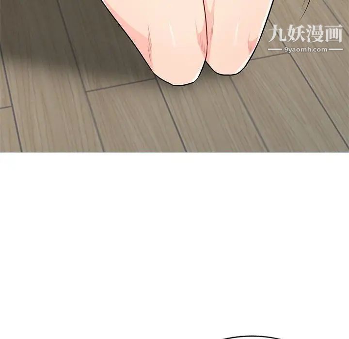 我的继母是寡妇第33话