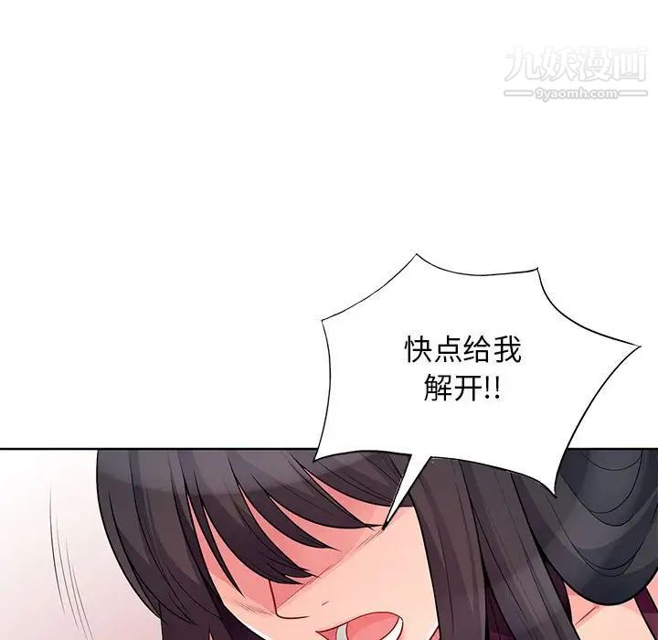 我的继母是寡妇第33话