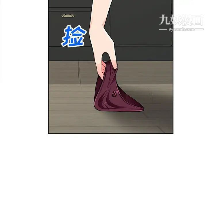 我的继母是寡妇第33话