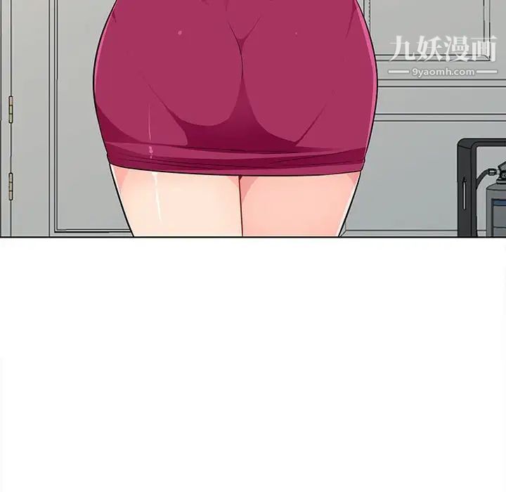 我的继母是寡妇第33话