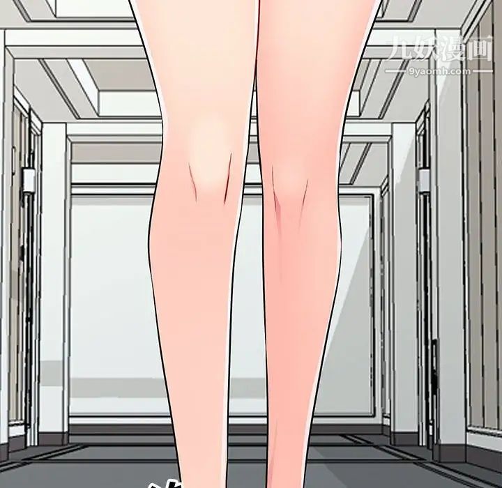 我的继母是寡妇第33话