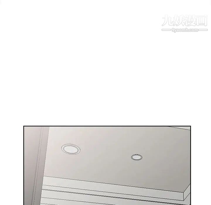 我的继母是寡妇第33话