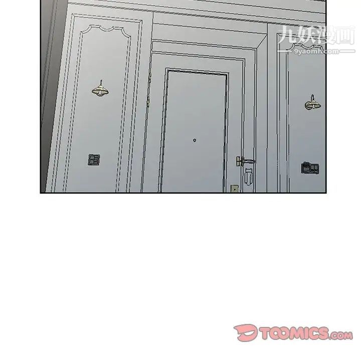 我的继母是寡妇第33话