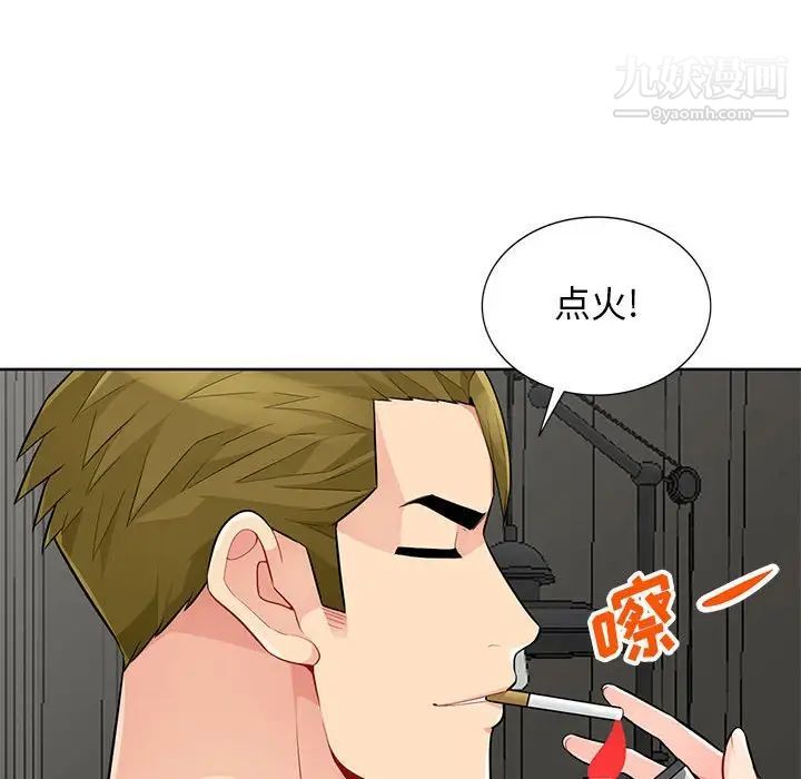 我的继母是寡妇第33话