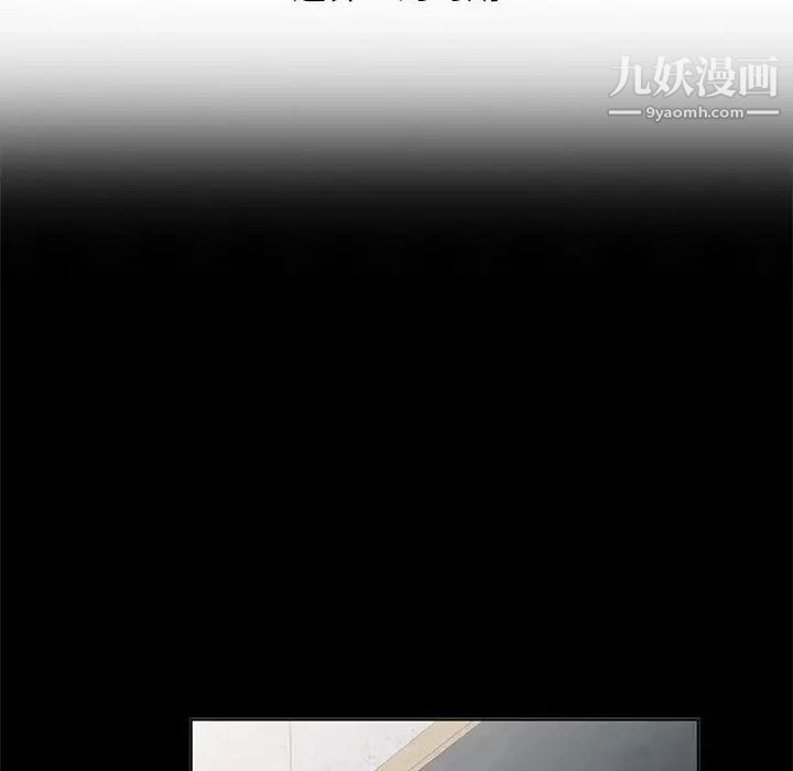 我的继母是寡妇第33话