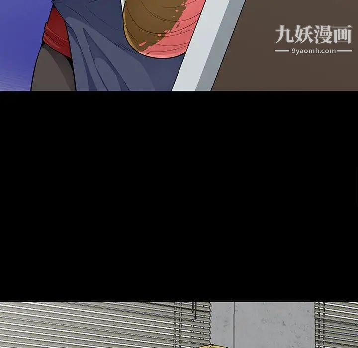 我的继母是寡妇第33话