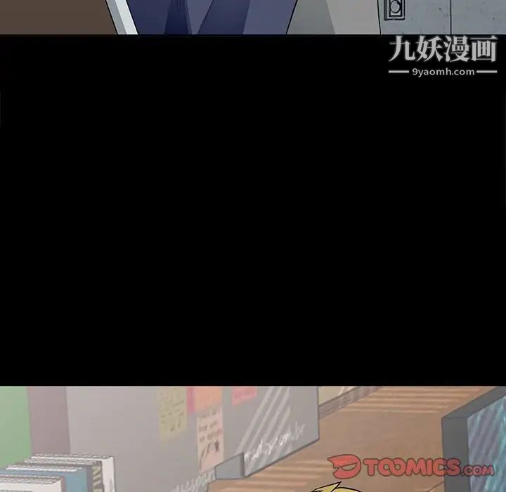 我的继母是寡妇第33话