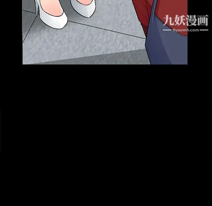 我的继母是寡妇第33话