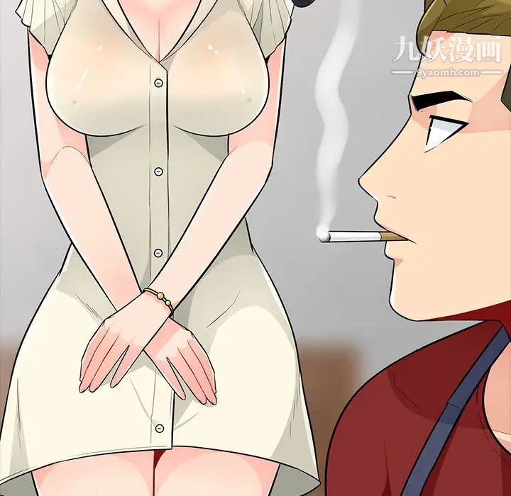 我的继母是寡妇第33话