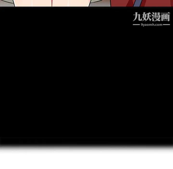 我的继母是寡妇第33话