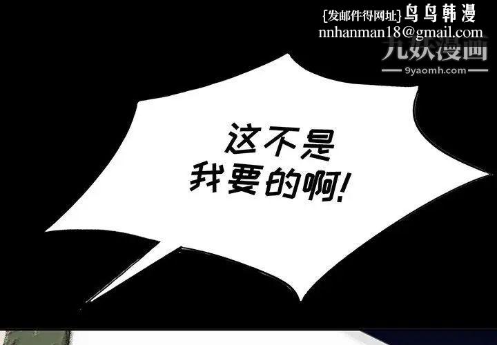 我的继母是寡妇第34话