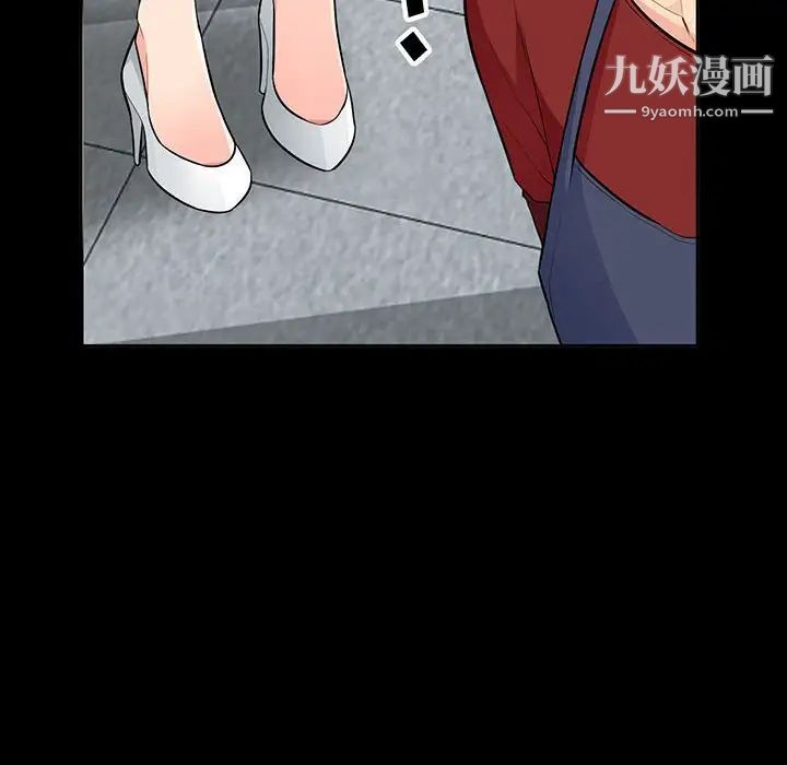 我的继母是寡妇第34话